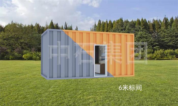 中石集团